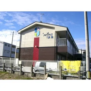 サープラスⅠ浜見【2階】の外観