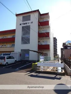 第7磯部コーポの画像