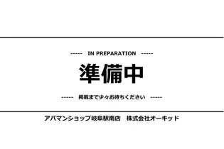 セレッソ大塚 A【1階】のその他画像
