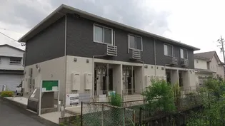 コンフォートライフ 和の画像