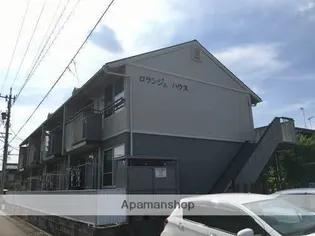 ロランジュハウスの画像