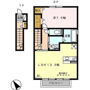 フラーテル【2階】の間取り