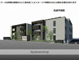 シャーメゾンリアンIIの画像