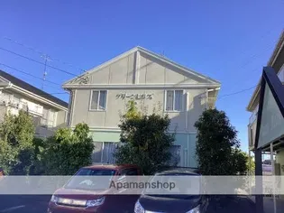 グリーンヒルズ Cの画像