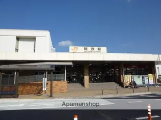 サンリットヒル【2階】の周辺