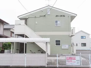 コーブルの画像