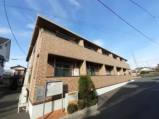 ラ・フォンテ【2階】の外観
