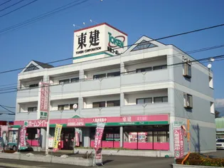 グレース伝法の画像