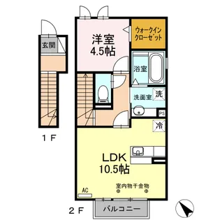 エル・ソル【2階】の間取り