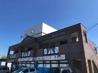 グローリアスの画像