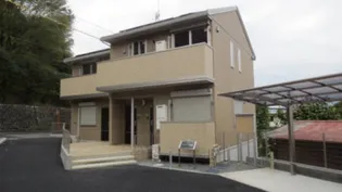 カスケード草薙の画像