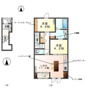 STELLA【2階】の間取り