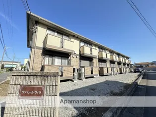サンモールヴィラの画像