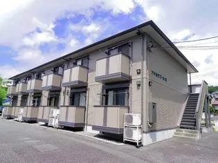 アドミラブール桜【2階】の外観