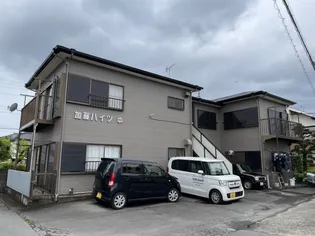 加藤ハイツ中の画像
