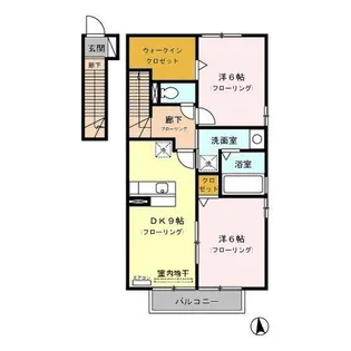 センターヒルズ 弐番館【201号室】の間取り