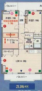 パライソ【2階】の間取り