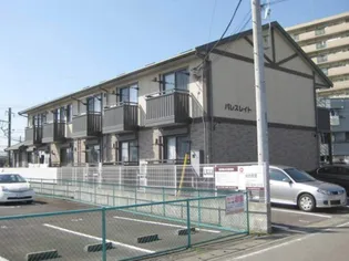 パレスレイト【2階】の外観