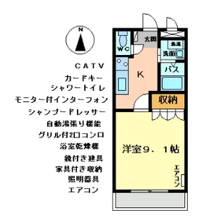 ファンタジーKⅡ【2階】の間取り