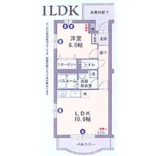 フィールドコート ステラ【4階】の間取り