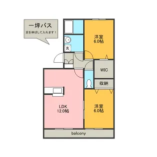 パストラルKー3【1階】の間取り