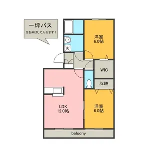 パストラルKー3【1階】の間取り