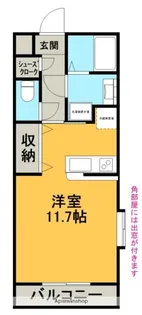 ウェストヒルズ【103号室】の間取り