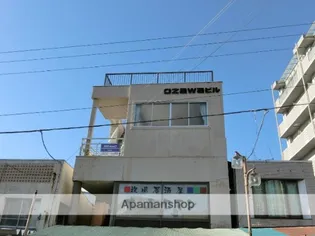 OZAWAビル【3階】の外観
