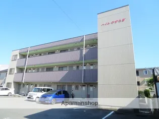 ハイムやすらぎの画像