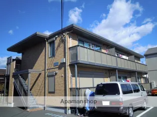 さんさん グッチの画像