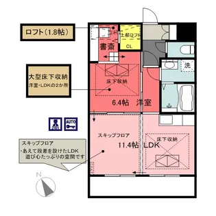 スカイガーデン【1階】の間取り