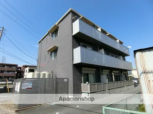 シャーメゾンAの画像