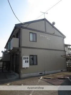 ファミールエンドー【1階】の外観