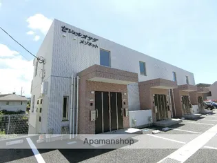 セジュールオサダメゾネットの画像