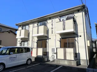 サンモール エスの画像