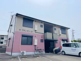 ラ・ブランタン21【2階】の外観