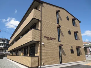 タウンリバティの画像