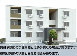 DーCRINUM 加屋町の画像