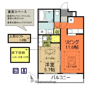 スカイガーデン【1階】の間取り