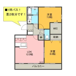 サンハイムさつき【2階】の間取り