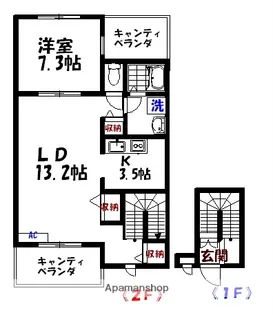 コートヴィラ【2階】の間取り