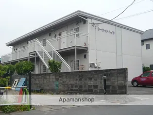 シーサイドハイツの画像