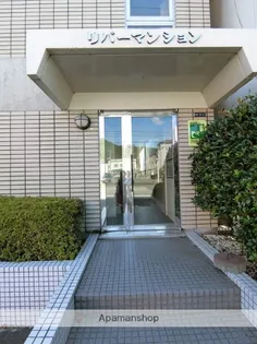 リバーマンション【3階】のその他画像