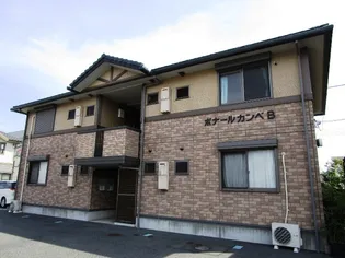 ボナールカンベ Bの画像