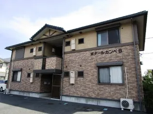 ボナールカンベ B【1階】の外観