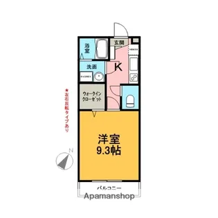 アルシェール【2階】の間取り