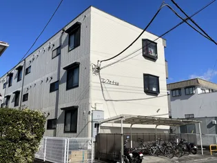 コンフォート杉山の画像