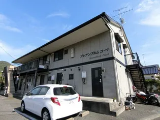 プレアンブルムコート【1階】の外観