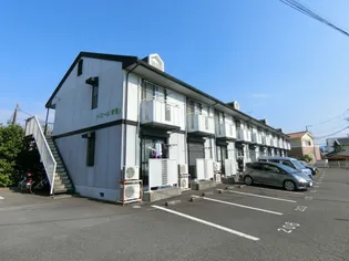 ドミール青笹 A【1階】の外観