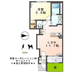 カームコージー【1階】の間取り